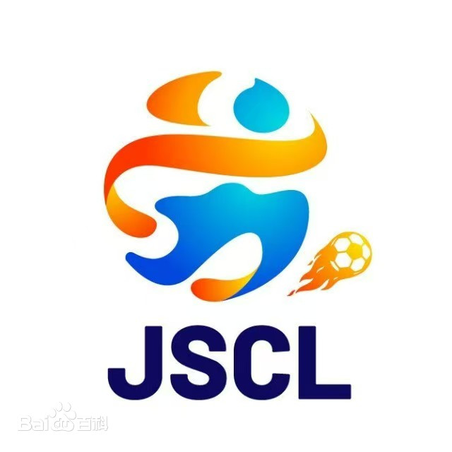 苏超2025江苏城市足球联赛第二轮无锡vs苏州