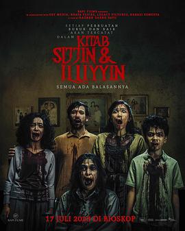 极度召唤[电影解说]