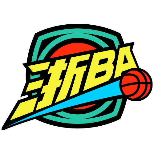 浙江省城市篮球联赛湖州82-85温州20260110