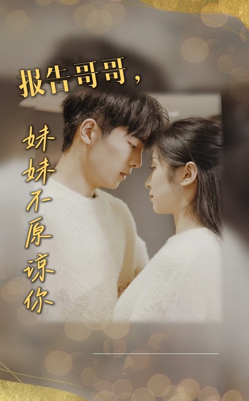 离婚后，沈总满世界追妻