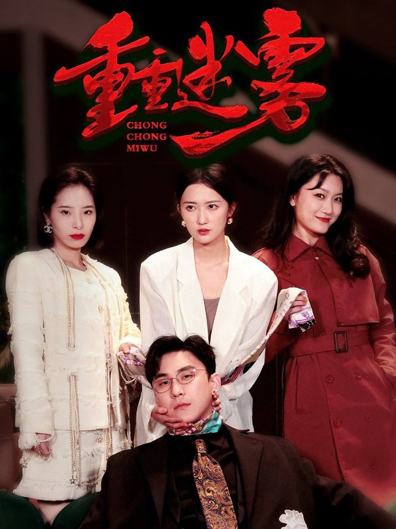 我在精神病院斩神