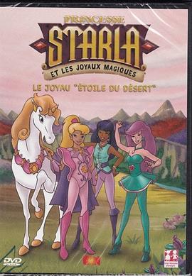 斯达拉公主和宝石骑士[电影解说]