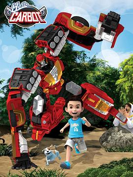 神奇的朋友2_咖宝车神