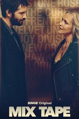 MixTape