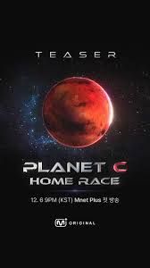 PLANETCHOMERACE