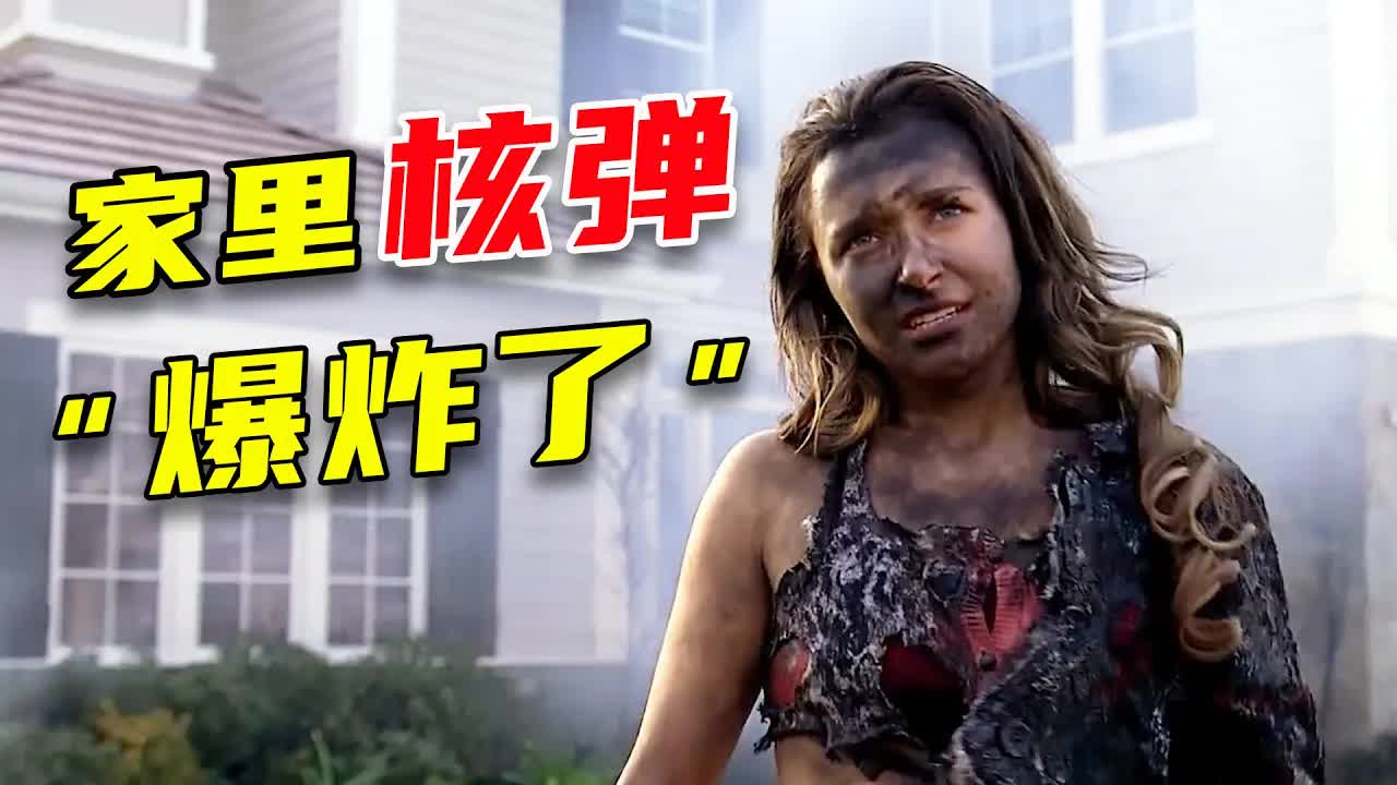 家裡發生了核爆炸，拉拉隊長表示毫无壓力！超級英雄美编鼻祖《英雄》第四期