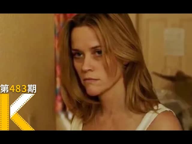 【看电影了没】一场自虐式旅行，改变了我《涉足荒野》