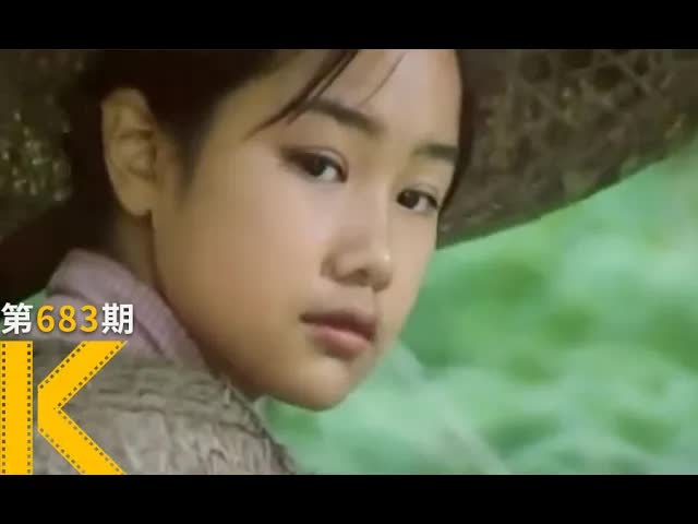 遇上喜欢的人，要不要主动？沈从文小说改编《边城》看电影了没