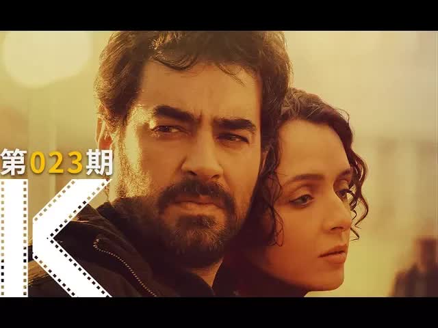 当然是选择原谅她！《推销员》看电影了没