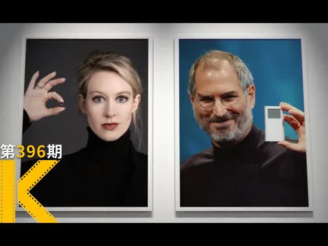 她如何用“一滴血”骗过了全美国？《硅谷大放血》看电影了没