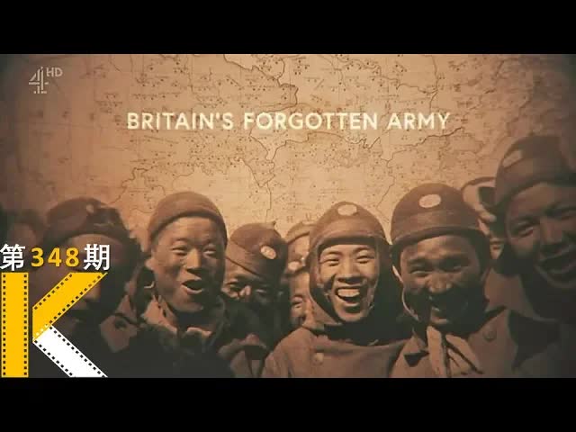 被骗到英国的14万中国人，现在去哪里了？《英国被遗忘的军队》看电影了没