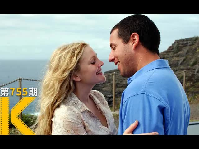 跟同一个人谈50次恋爱，是种什么体验？《初恋50次》看电影了没