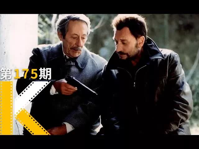 我的人生和你换，可好？《火车上的男人》看电影了没