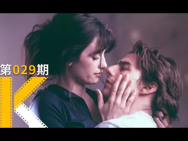 完美梦境和残酷现实，你选哪个？《香草的天空》看电影了没