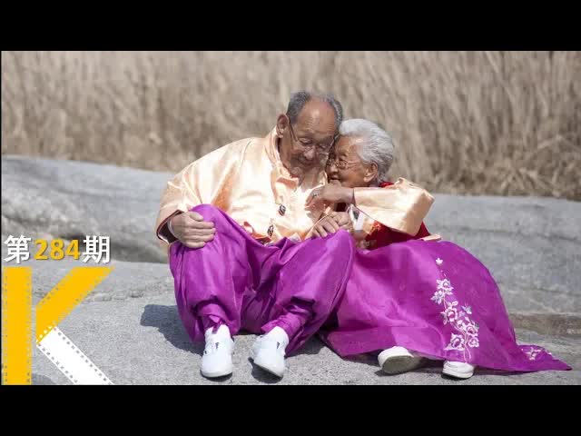 14岁嫁给你，谢谢你宠了我76年《亲爱的，不要跨过那条江》看电影了没