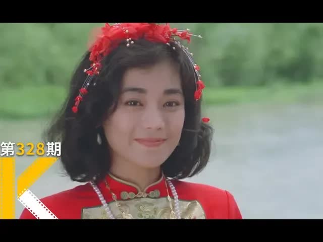 我载你，去做别人的新娘《八两金》看电影了没