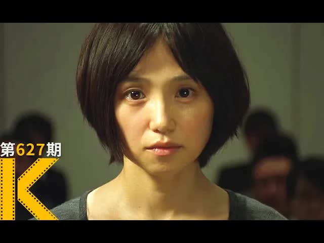 一个不能生的女人，和她偷来的孩子《第八日的蝉》看电影了没