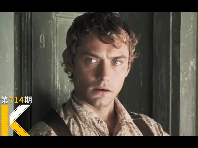 一见钟情的最高境界，是什么样子？《冷山》看电影了没