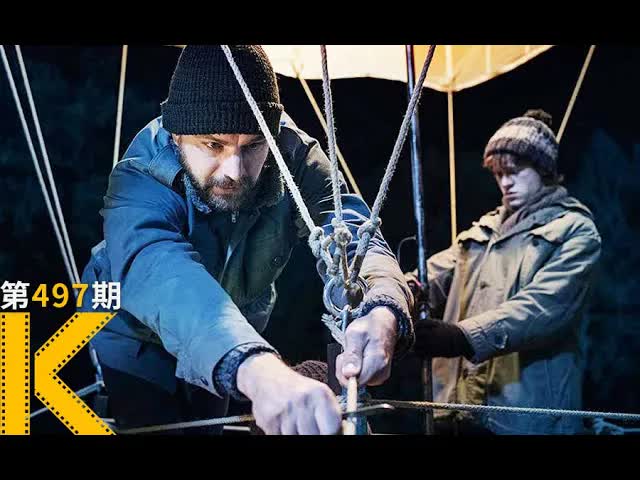 史上最技术流的人肉翻墙，真实故事《气球》看电影了没