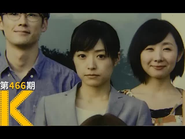 办公室凶杀案始末《白雪公主杀人事件》看电影了没