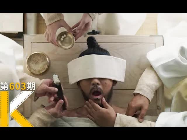 一个被生父关在米柜，活活闷死的朝鲜世子《思悼》看电影了没