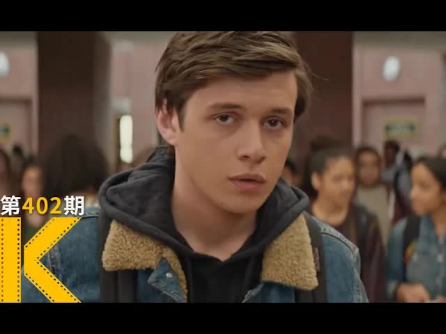 一个十七岁男孩的出柜全过程《爱你，西蒙》看电影了没